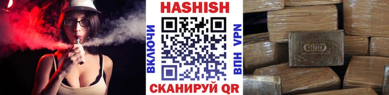 Гашиш Майский