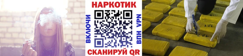 Купить закладку Кокаин  Бошки Шишки  МЕФ  ГАШИШ  Майский