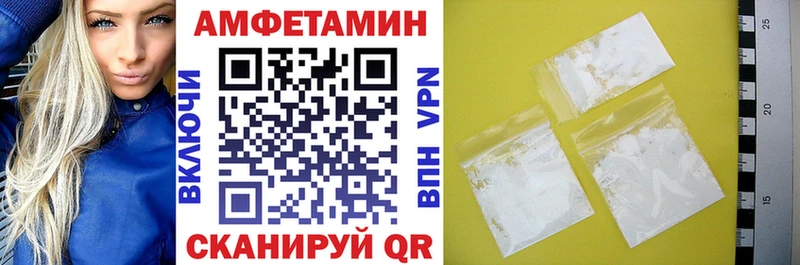 АМФ 98% Купить Майский