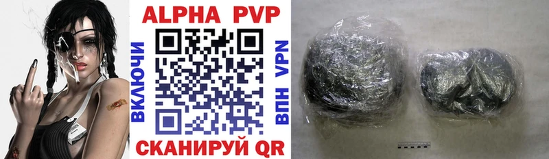 A PVP VHQ  Купить закладки  Майский 