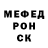 Героин хмурый Max Kokov