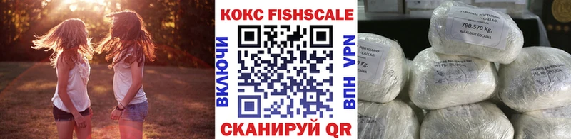 Купить закладки  Майский  КОКАИН Columbia 