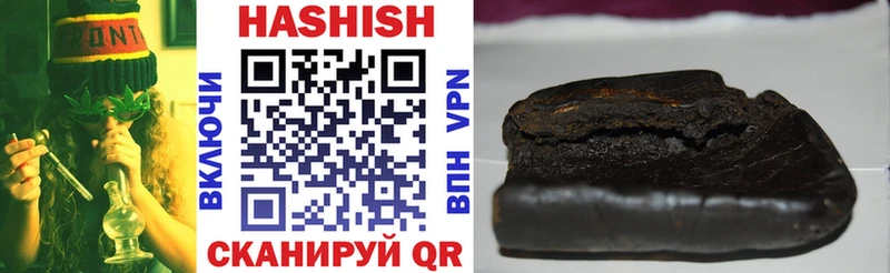 Купить закладки  Майский  ГАШ гарик 