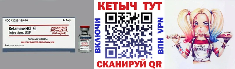 Купить где  Майский  Кетамин VHQ 