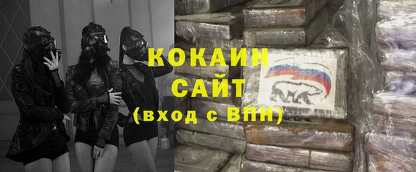альфа пвп Ладушкин