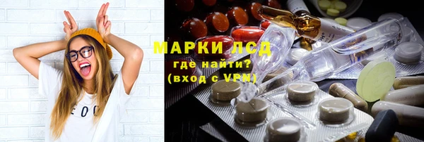 альфа пвп Ладушкин
