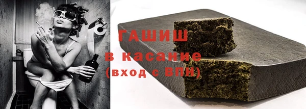 мескалин Лагань