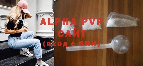 бутират Лихославль