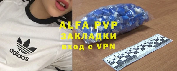 бутират Лихославль