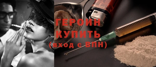 бутират Лихославль