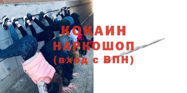 мескалин Лагань