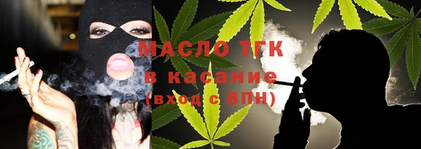 мескалин Лагань