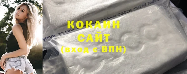 бутират Лихославль