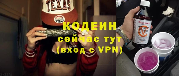 альфа пвп Ладушкин