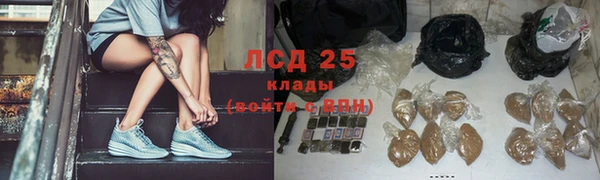 бутират Лихославль