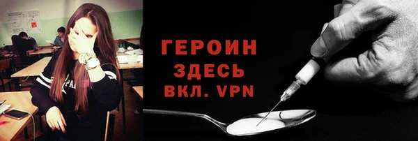 бутират Лихославль