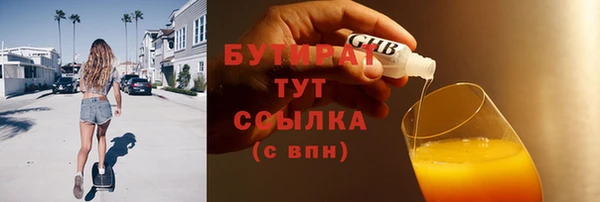 jwh Лиски