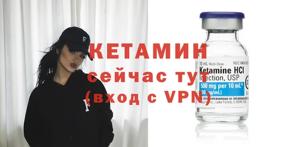 бутират Лихославль