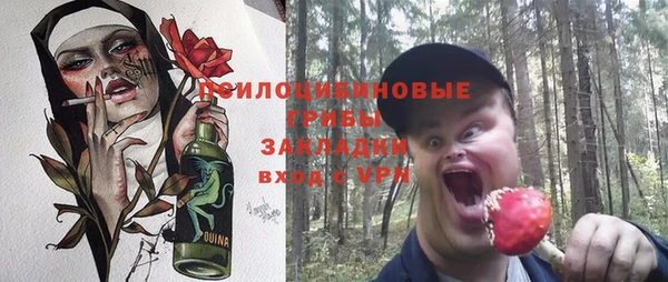 бутират Лихославль