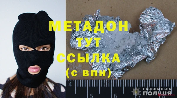 сатива Липки