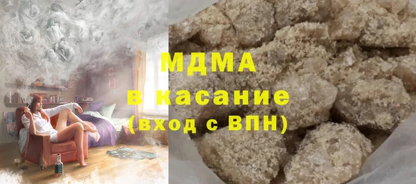 бутират Лихославль