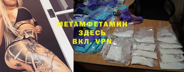 бутират Лихославль