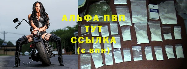 jwh Лиски