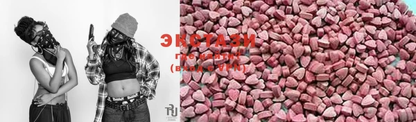 бутират Лихославль