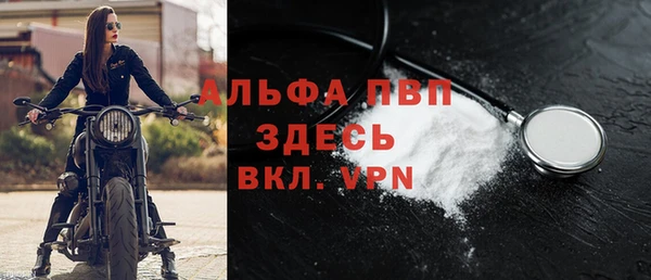 бутират Лихославль