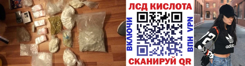 Купить где Майский Лсд 25 экстази ecstasy