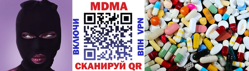 MDMA Molly  Купить где  Майский 