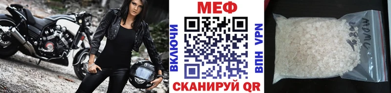 Купить  Майский  МЯУ-МЯУ мука 