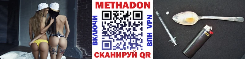 Купить закладки  Майский  МЕТАДОН VHQ 