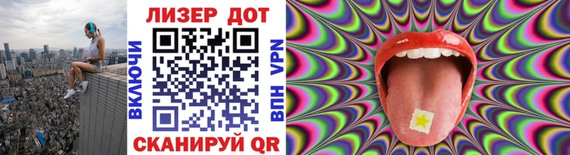 Купить закладки  Майский  Марки N-bome 1500мкг 