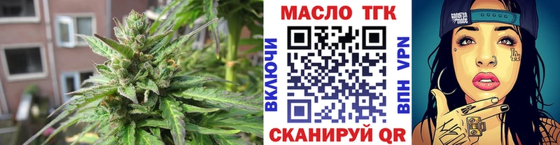 ТГК Wax  Купить  Майский 